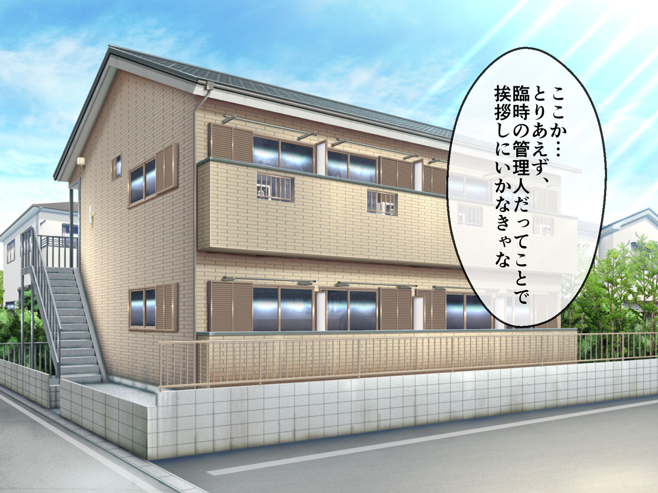 Pakohame Apart ~Juunin Zenin Do-Inran de Ore no Karada ga Mochisou ni Nai Hanashi~ page 3 full
