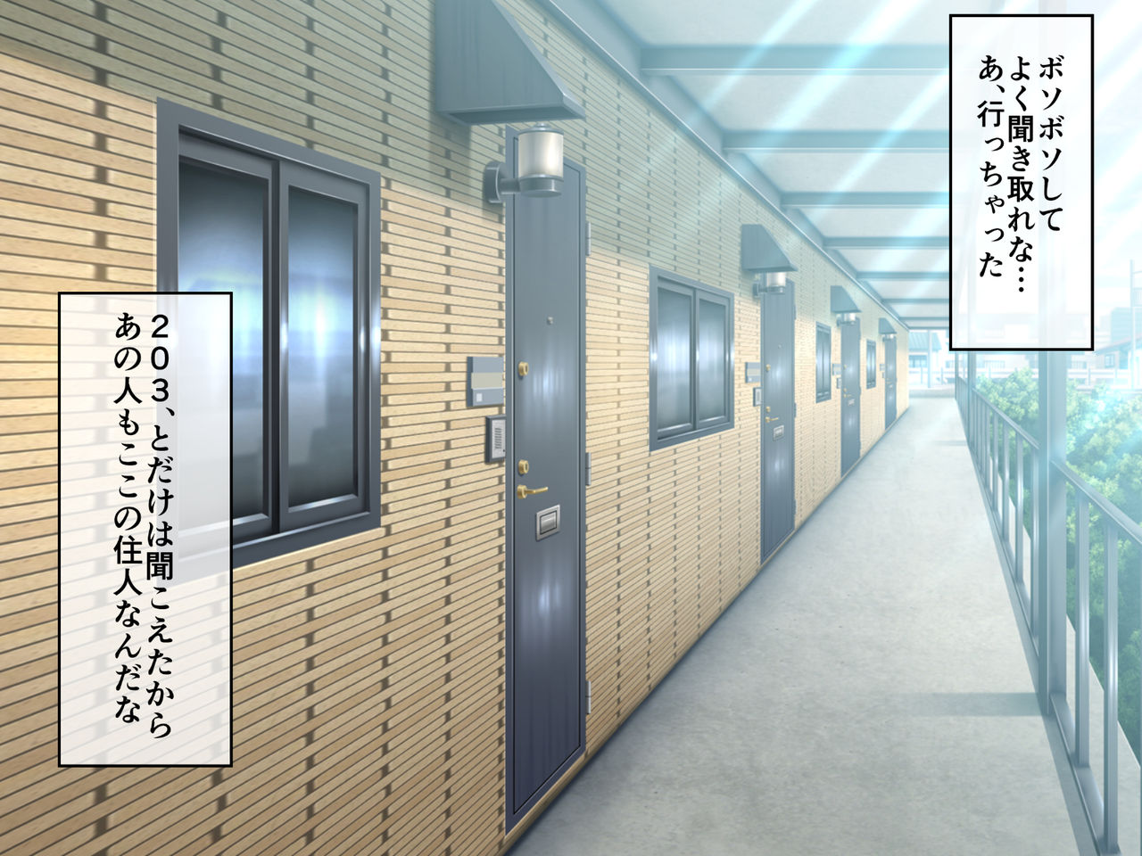 Pakohame Apart ~Juunin Zenin Do-Inran de Ore no Karada ga Mochisou ni Nai Hanashi~ page 7 full