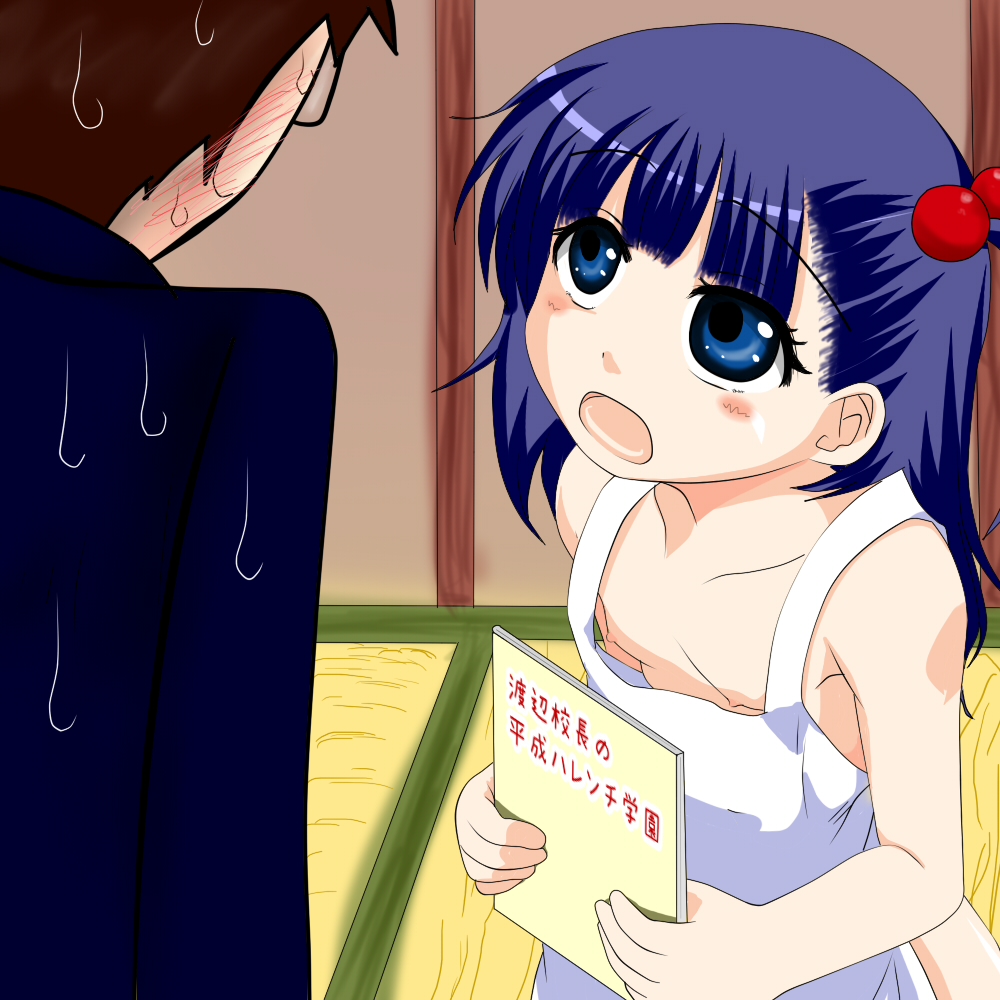 The Landlord is in Puberty! page 3 full