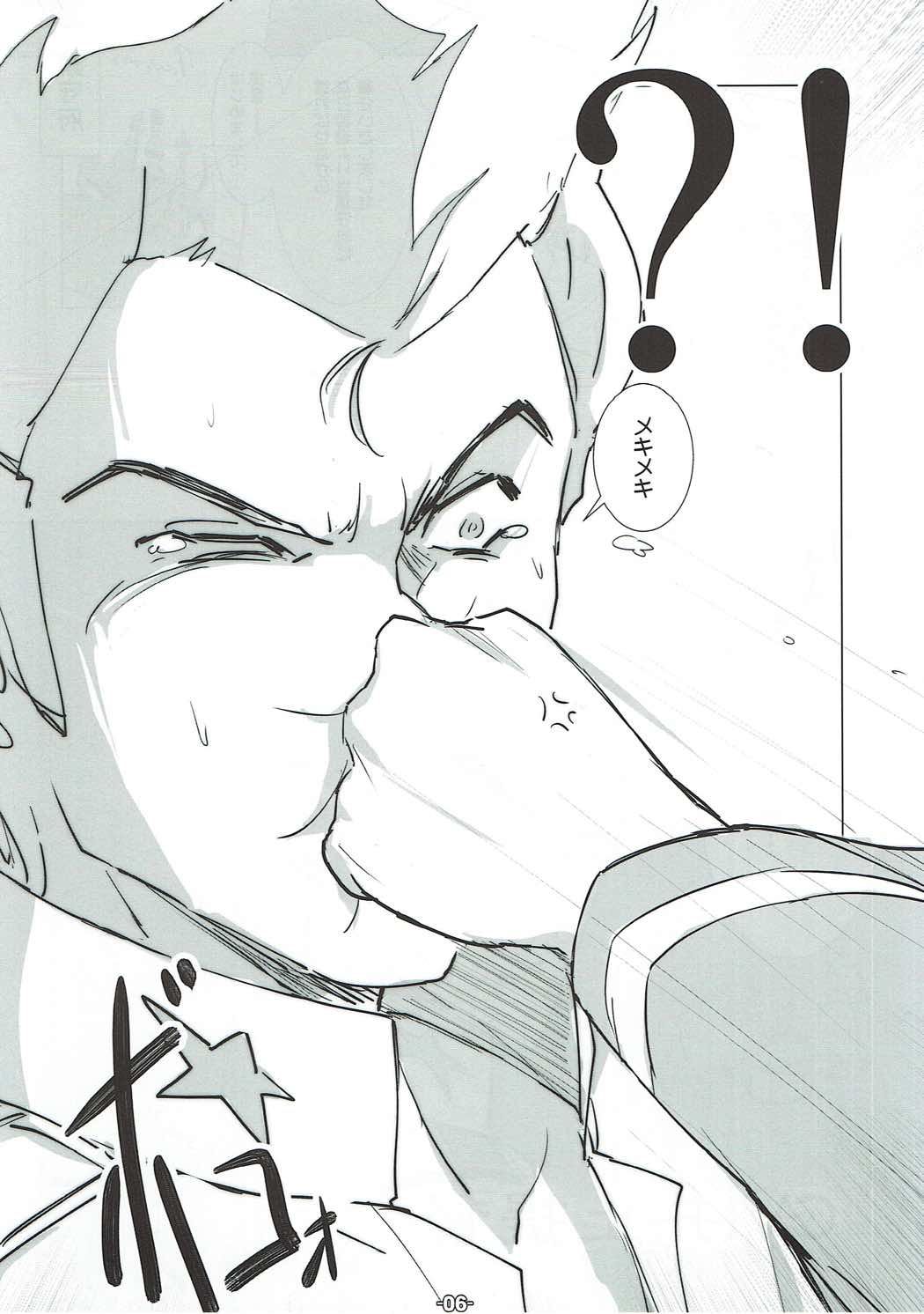Zexex! page 5 full