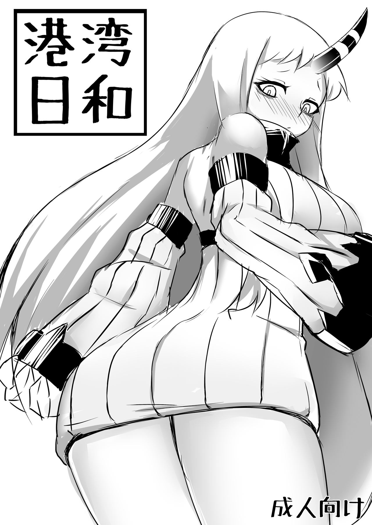 pixiv artist Futoshi page 10 full