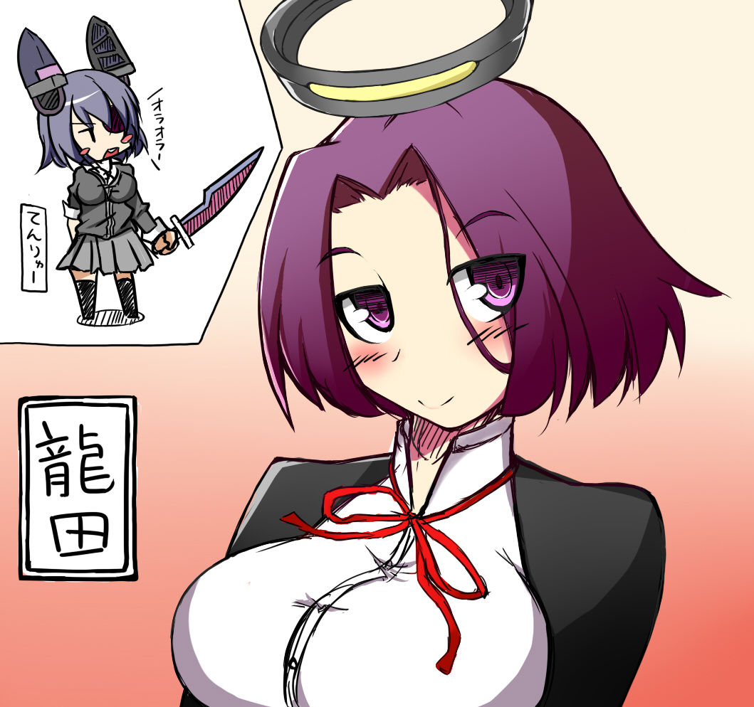 pixiv artist Futoshi page 6 full