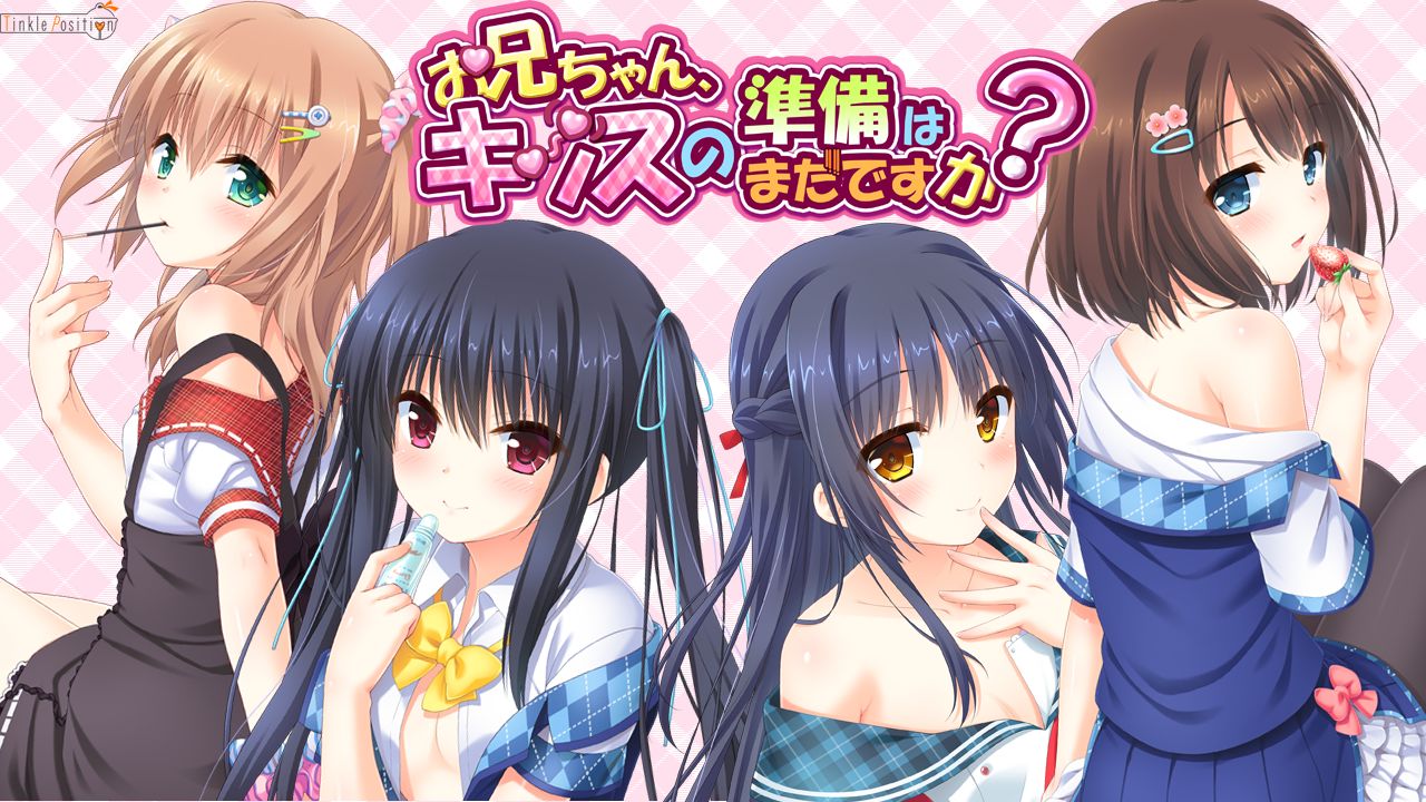 Onii-chan, Kiss no Junbi wa Mada desu ka? page 2 full