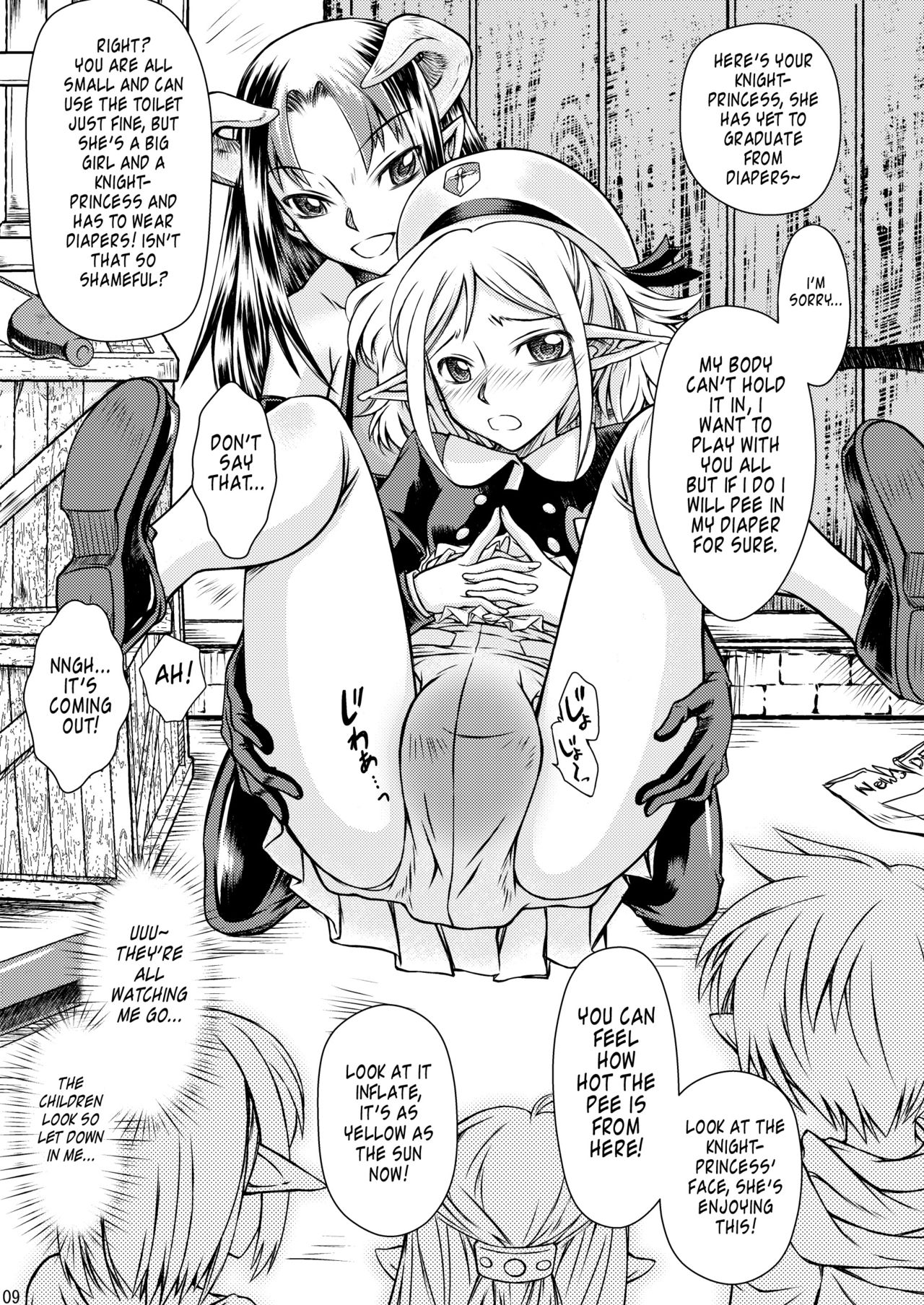 Elf no Himekishi ga Sotsugyou dekite Iru Hazu ga Nai page 10 full
