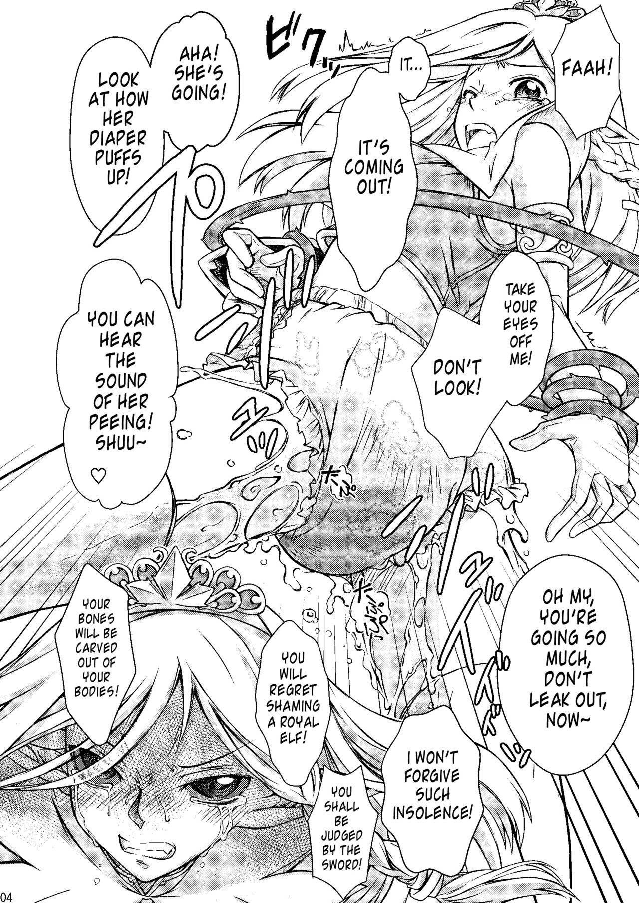 Elf no Himekishi ga Sotsugyou dekite Iru Hazu ga Nai page 5 full