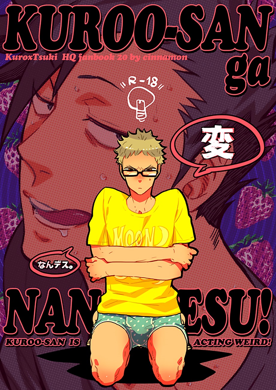 Kuroo-san ga Hen Nandesu! page 1 full