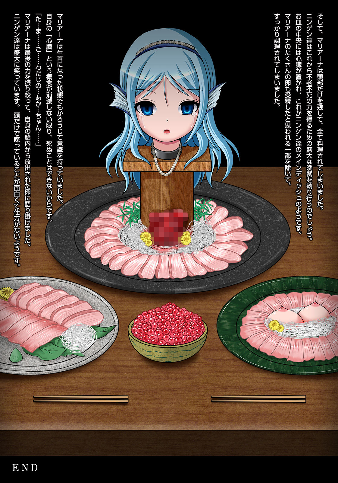 Zetsubou Goumonshitsu ~ Ningyo Hen page 9 full