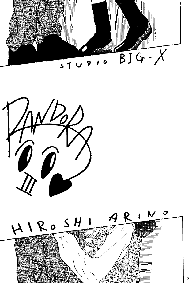 Pandora III page 2 full