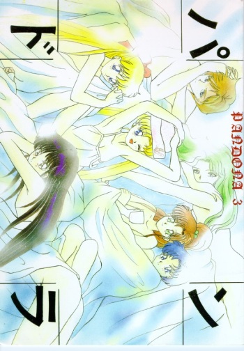 Pandora III cover