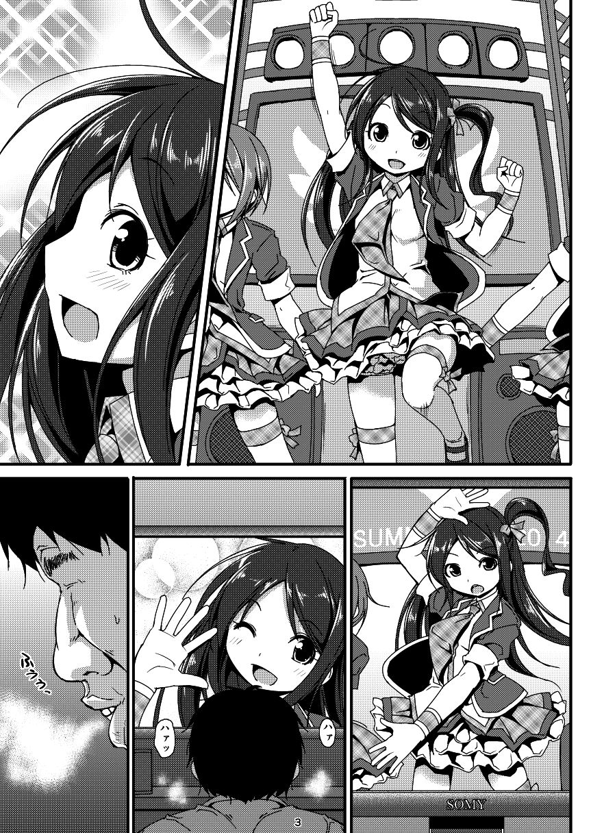 Idol Mania ~Kazuna Kankin~ 1&amp;2 page 2 full