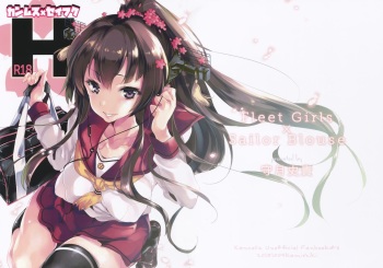 Kanmusu x Seifuku H cover