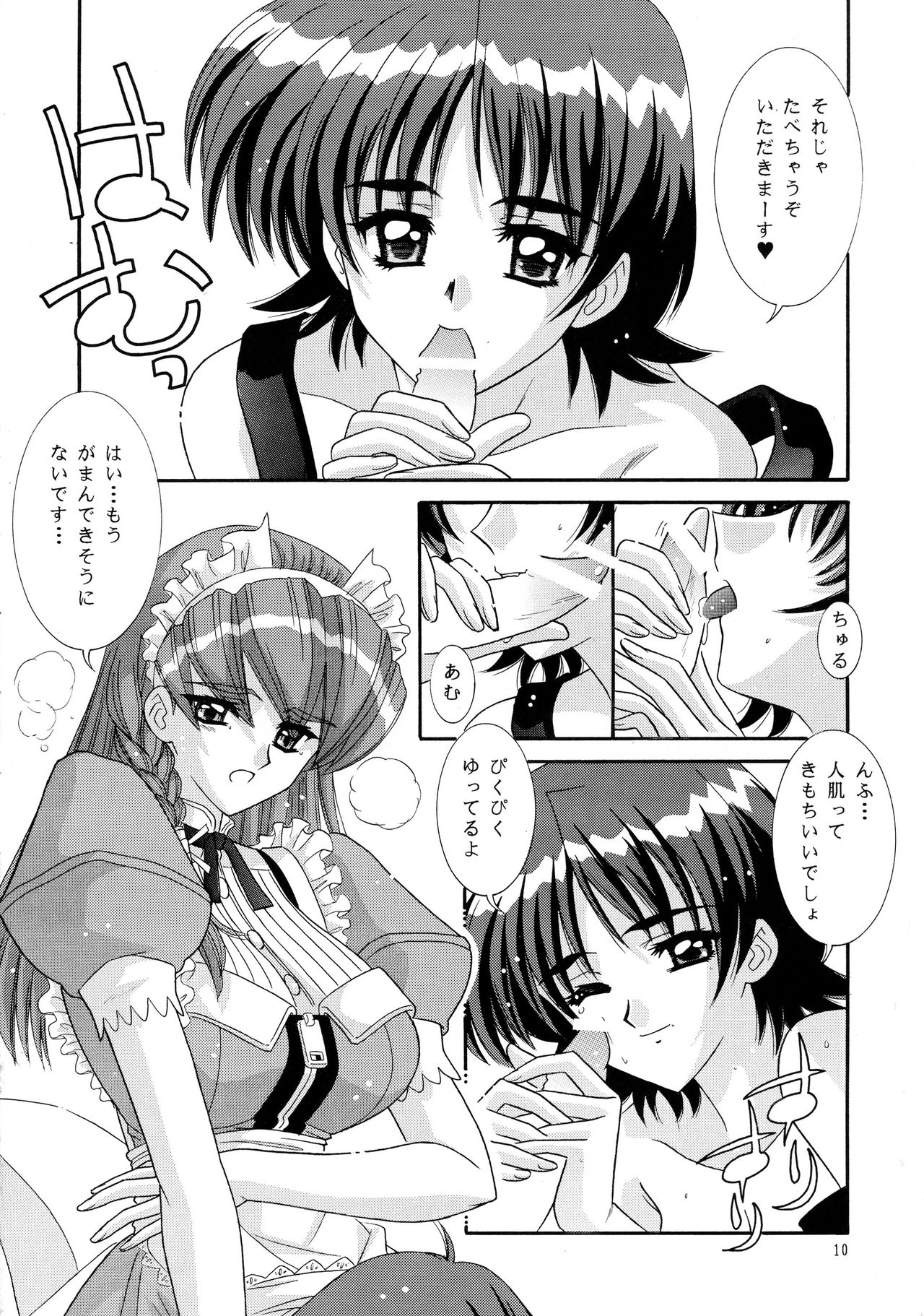 TEHON page 9 full