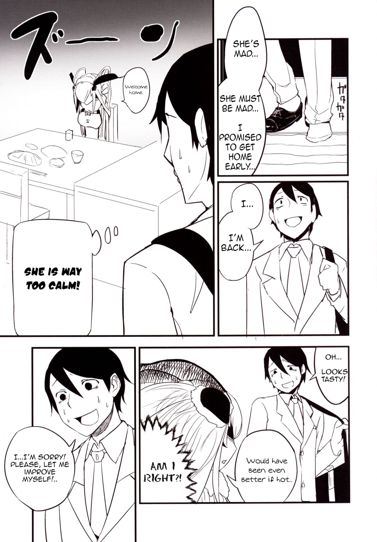 Shiragasane -Zen/Tan- | Dar/ning page 4 full