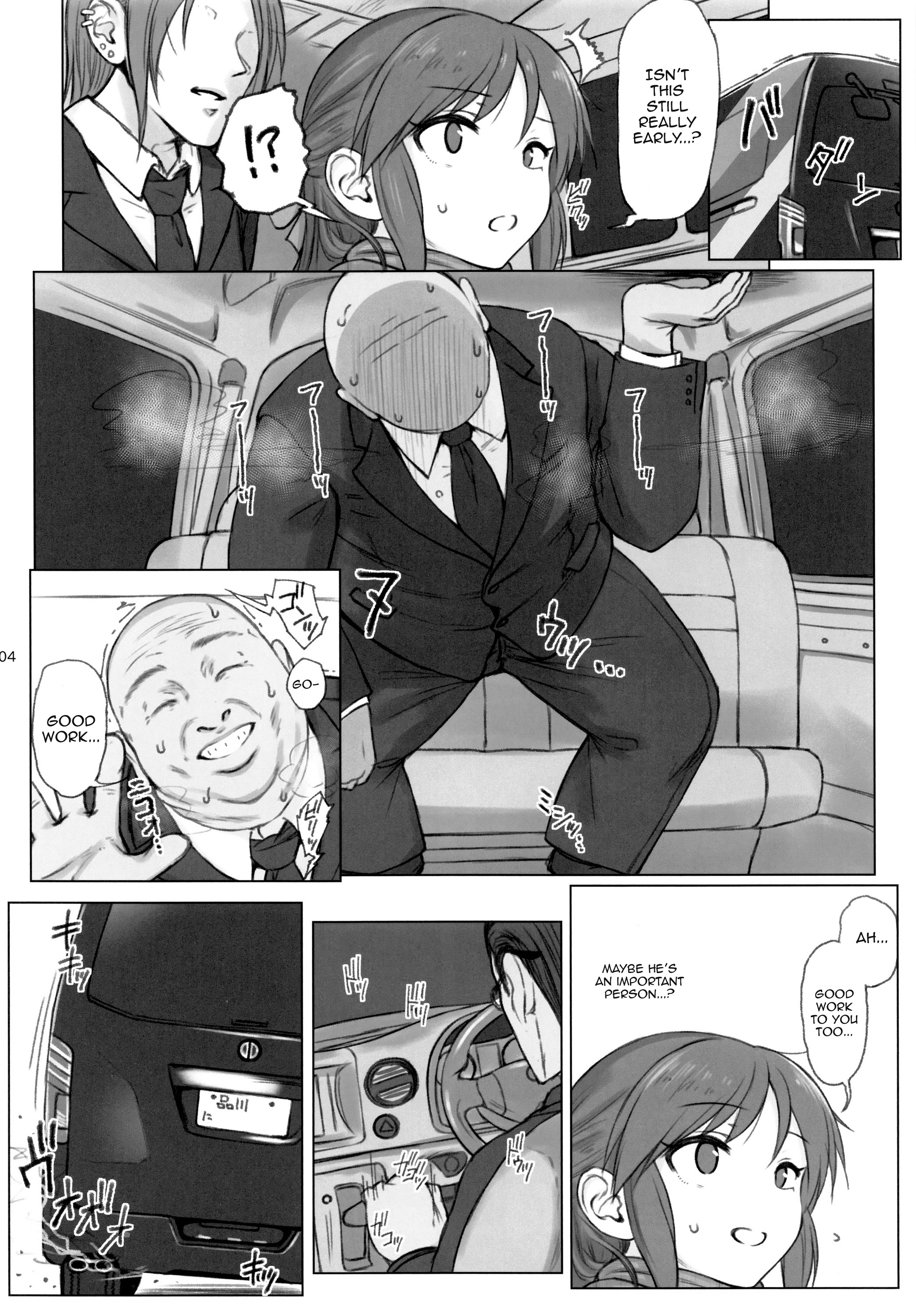 Hard Tachibana page 3 full