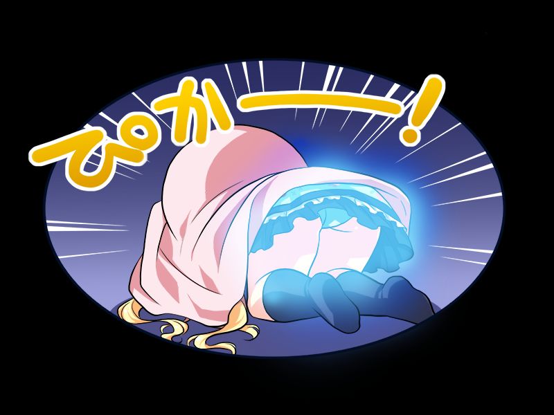 Yomegami - My Sweet Goddess! page 10 full