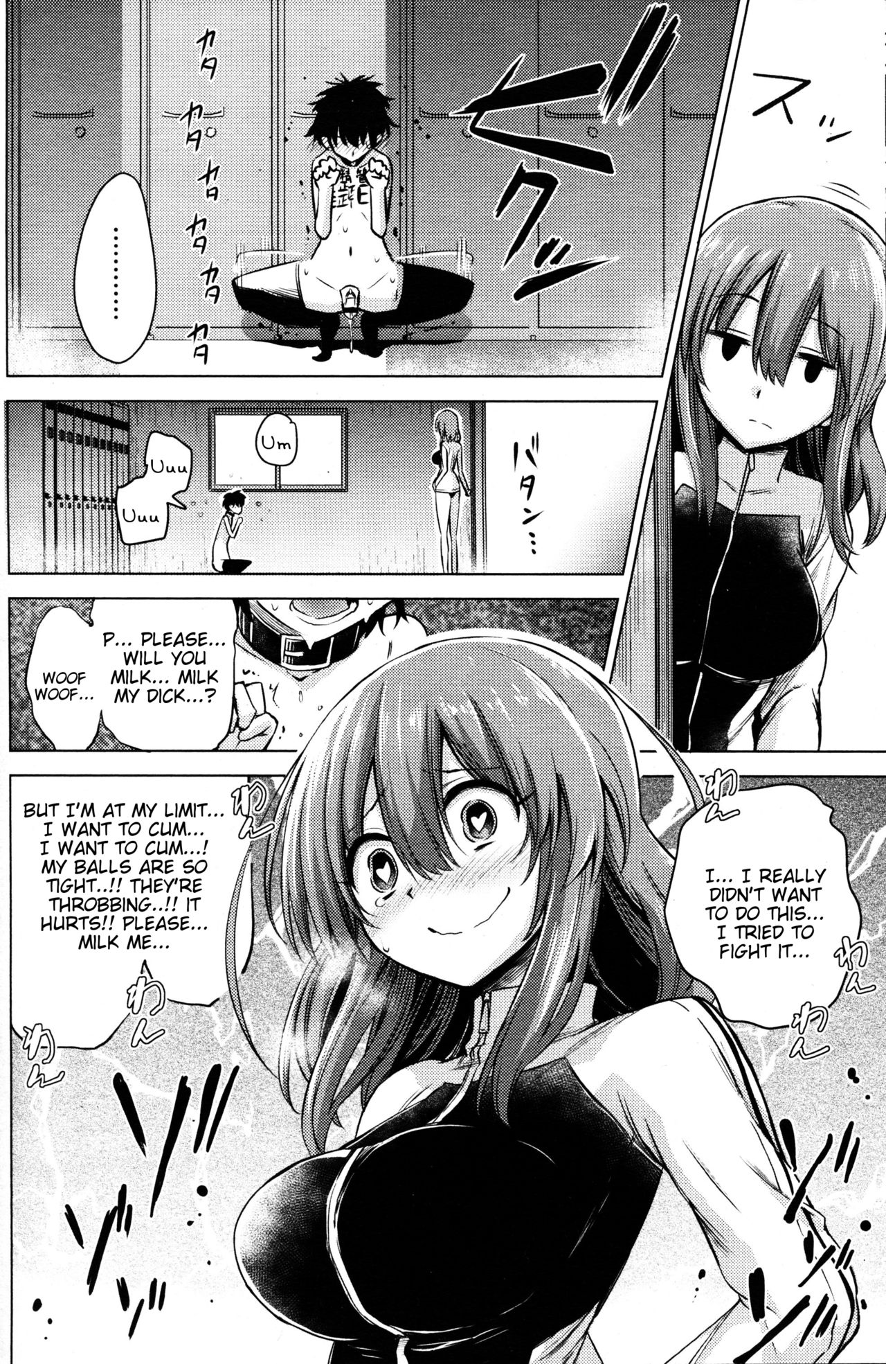 Boku wa Tada Tada Tada Ushinau | I Just Just Just Lost page 4 full