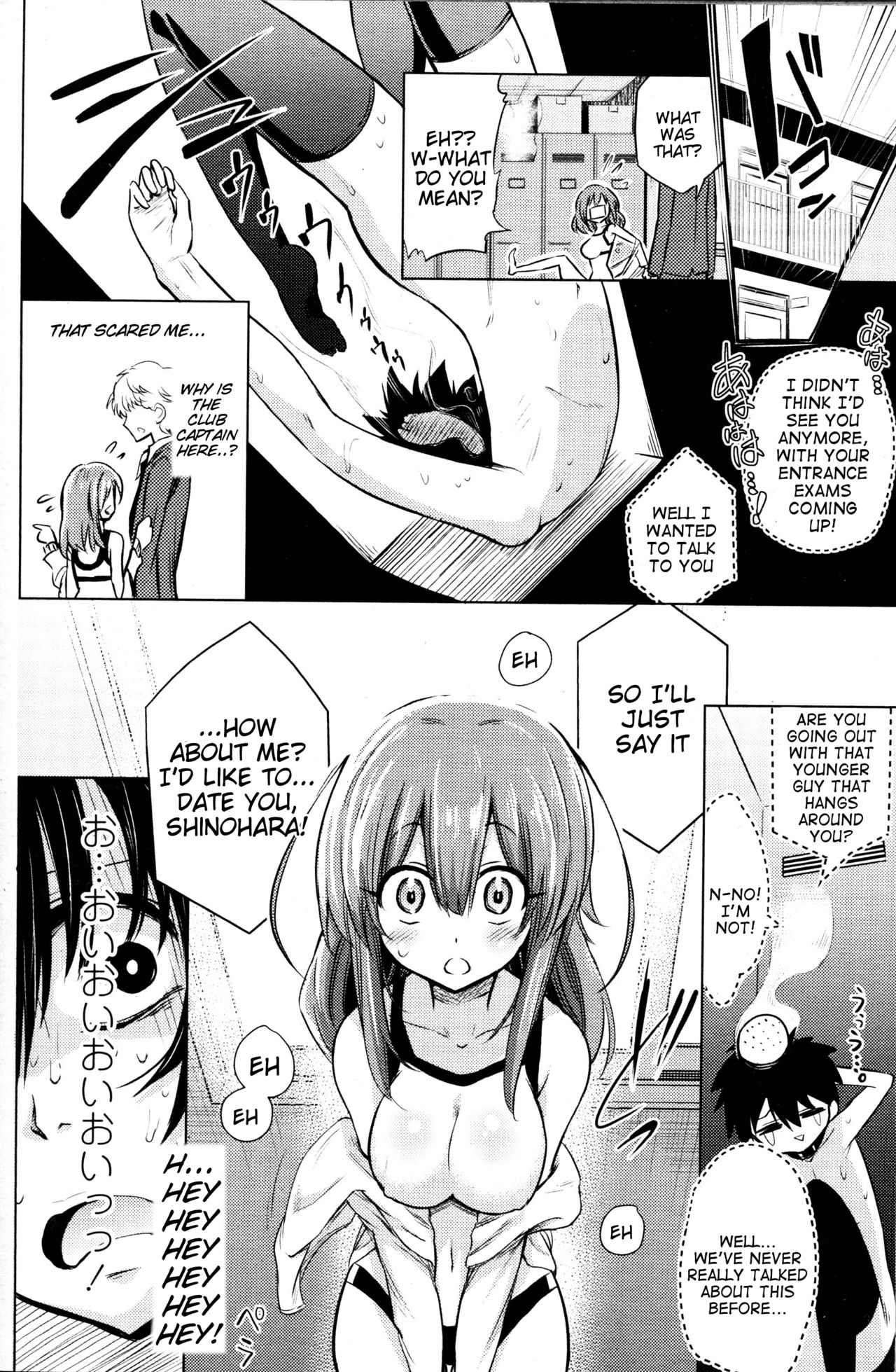 Boku wa Tada Tada Tada Ushinau | I Just Just Just Lost page 8 full