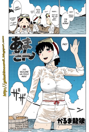 Amasan cover