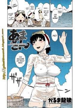 Amasan
