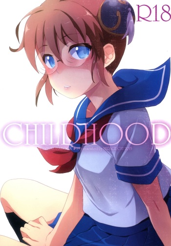 CHILDHOOD cover