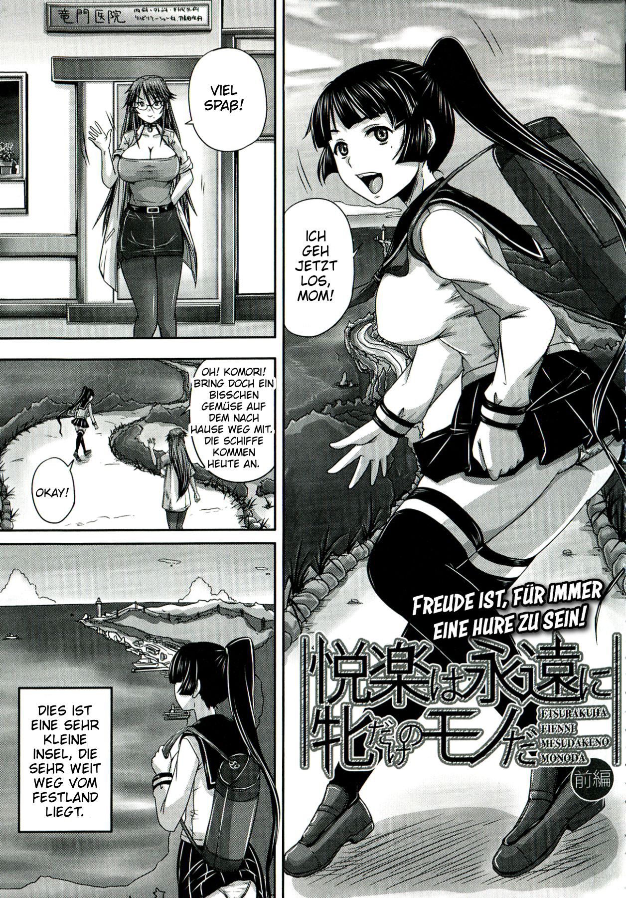 Etsurakuha Eienni Mesudakeno Monoda Zenpen | Pleasure is Being a Whore Forever page 1 full