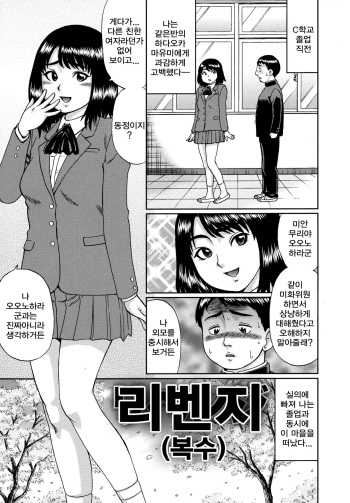 Doutei Sotsugyou ch.2 cover