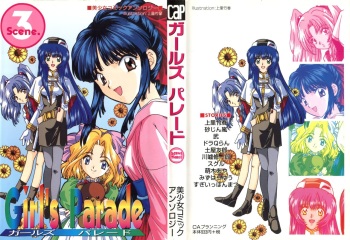 Girl's Parade Scene 3 cover