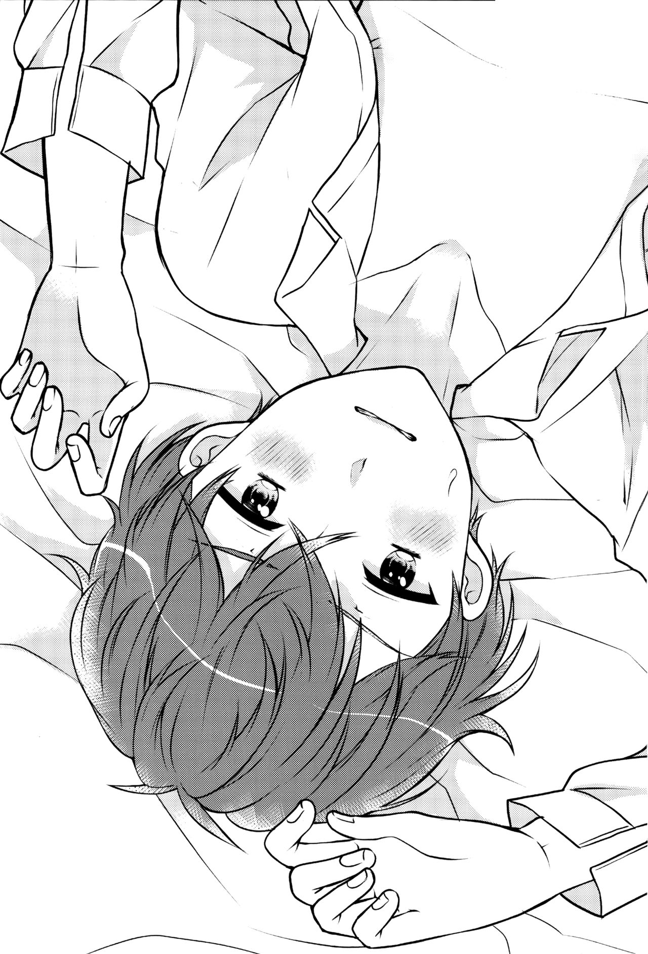 Oyasumi Sono Mae ni page 2 full