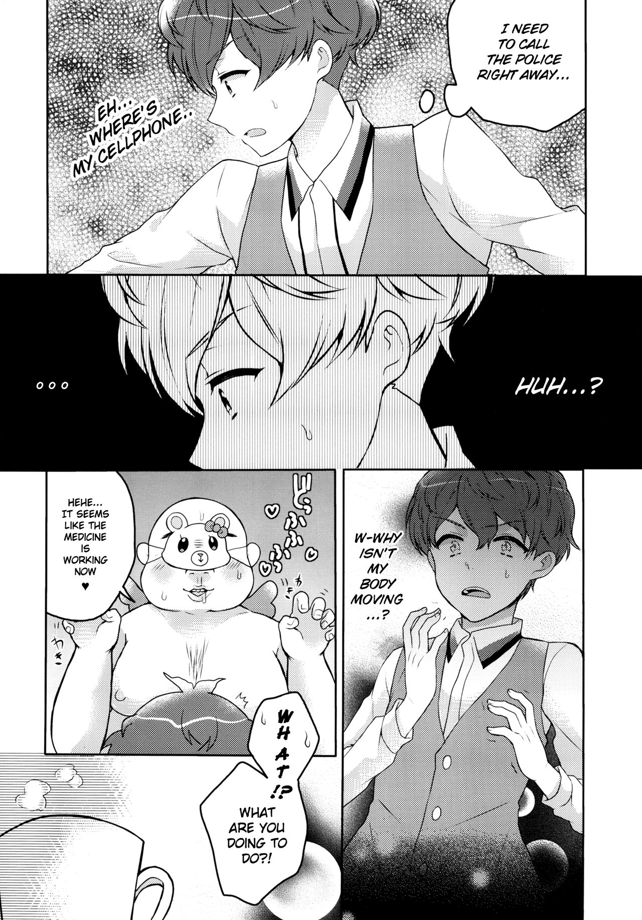 Oyasumi Sono Mae ni page 7 full