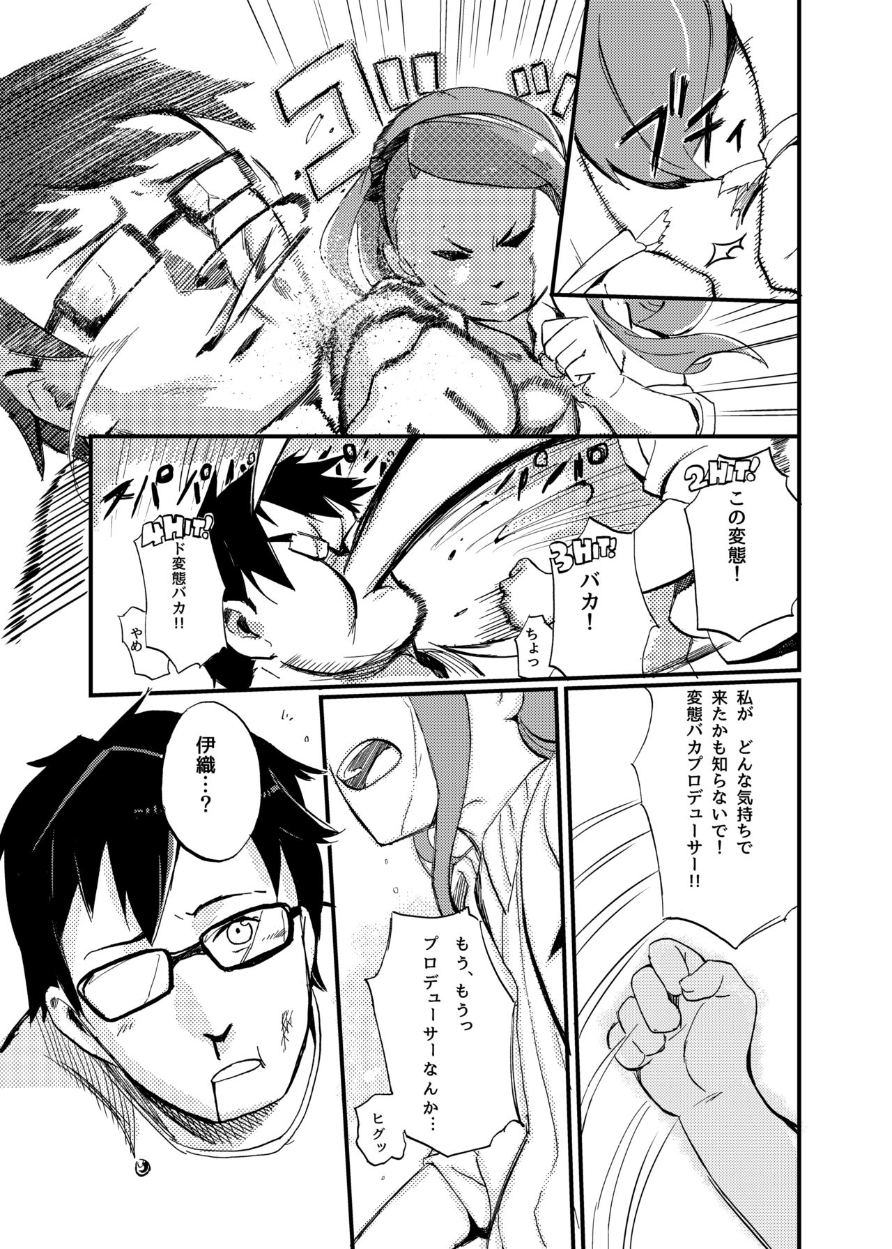 ODEKO BLUE BIRD page 10 full