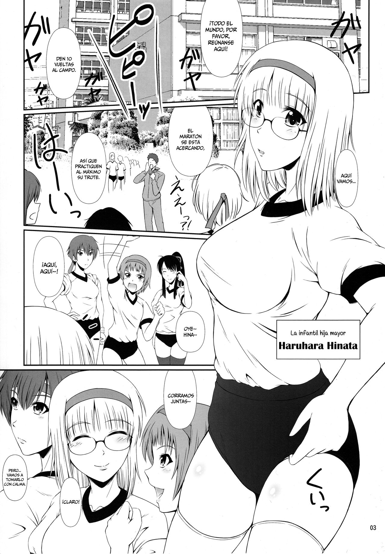 Naisho Nano! -Haruhara-ke Sanshimai Monogatari- 2  =Mr.MPD= page 4 full