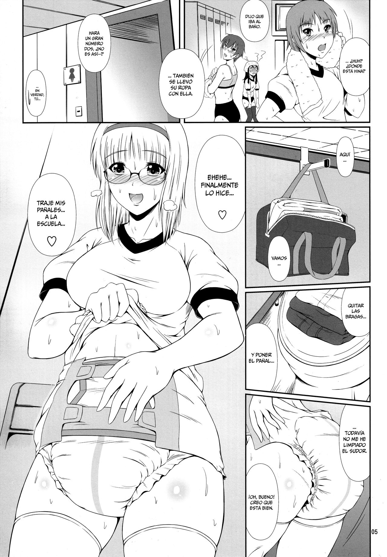 Naisho Nano! -Haruhara-ke Sanshimai Monogatari- 2  =Mr.MPD= page 6 full