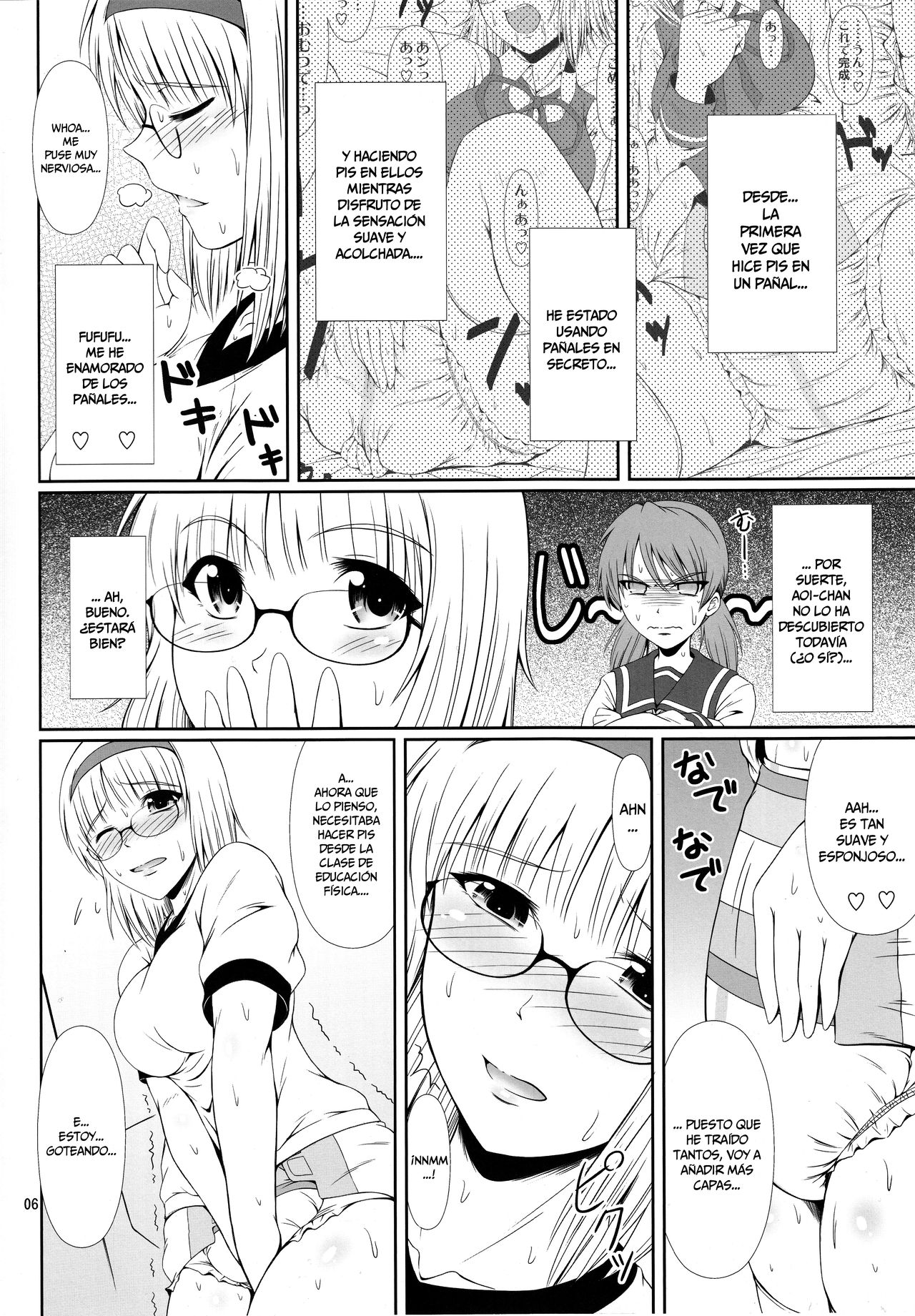 Naisho Nano! -Haruhara-ke Sanshimai Monogatari- 2  =Mr.MPD= page 7 full