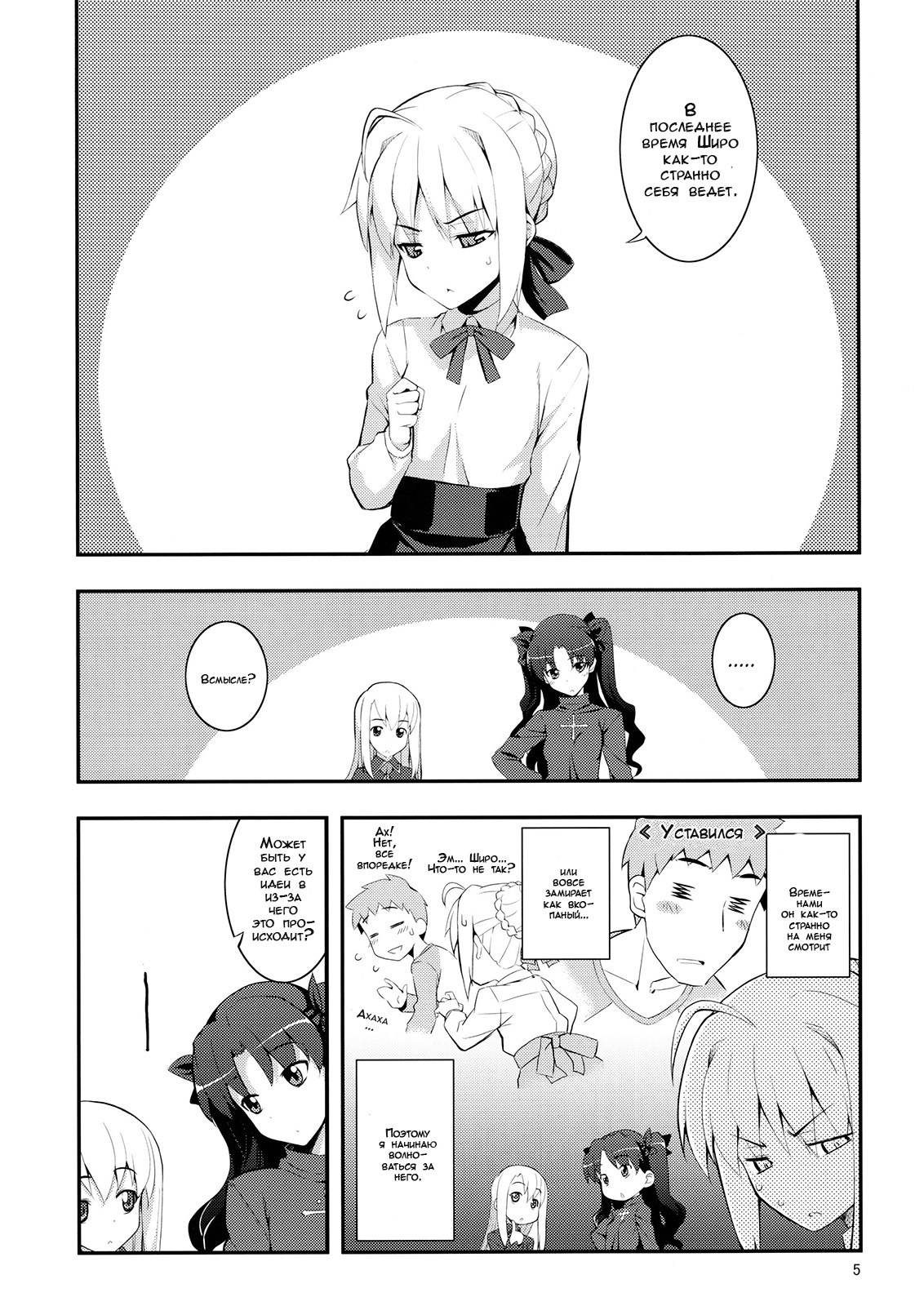 RE 17 page 2 full