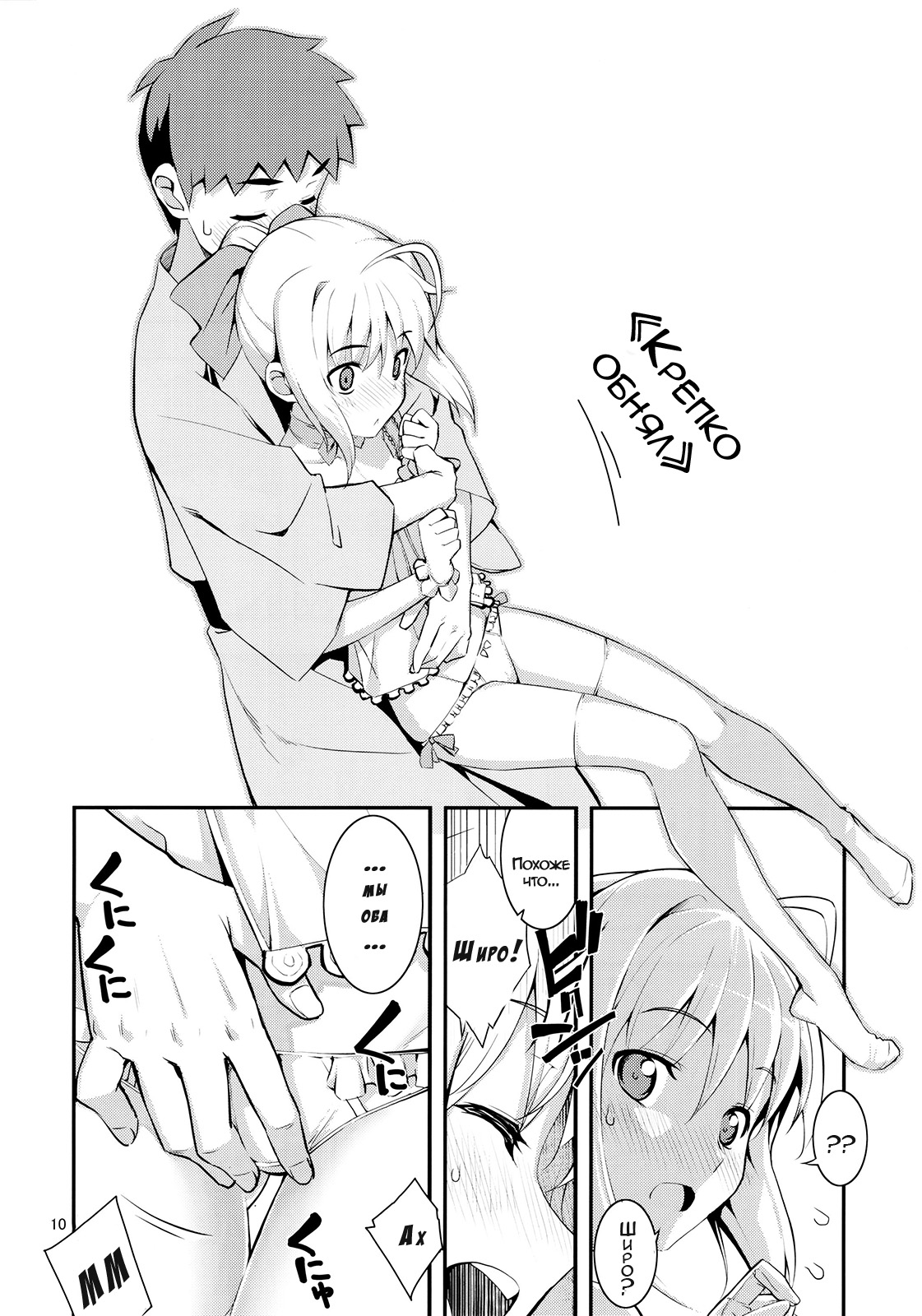 RE 17 page 7 full