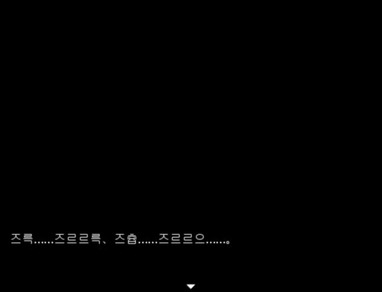 Shokushu de Sennou page 8 full