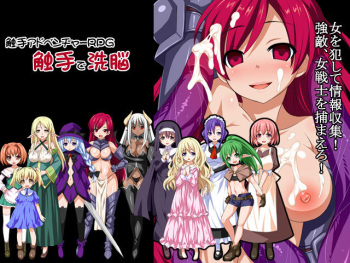 Shokushu de Sennou cover