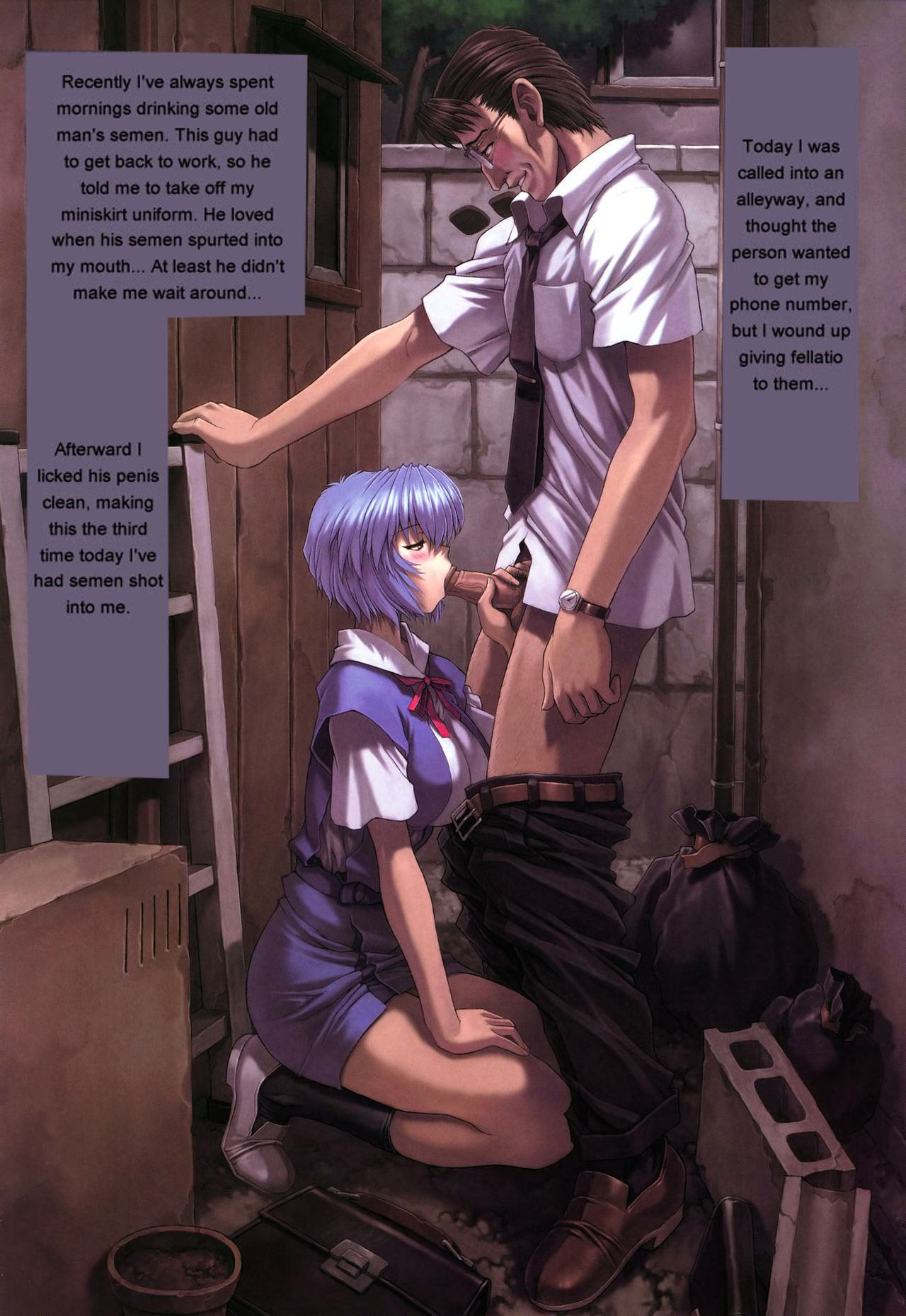 Ayanami 5 Meirei Hen page 10 full