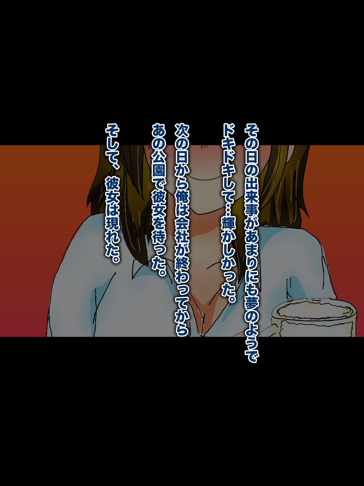 Konna Oyaji ni Yasashiku Nandemo Shite Kureru Megami no You na Sex Friend <Kouhen> page 8 full