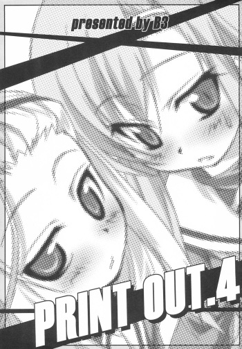 PRINT OUT.4 cover