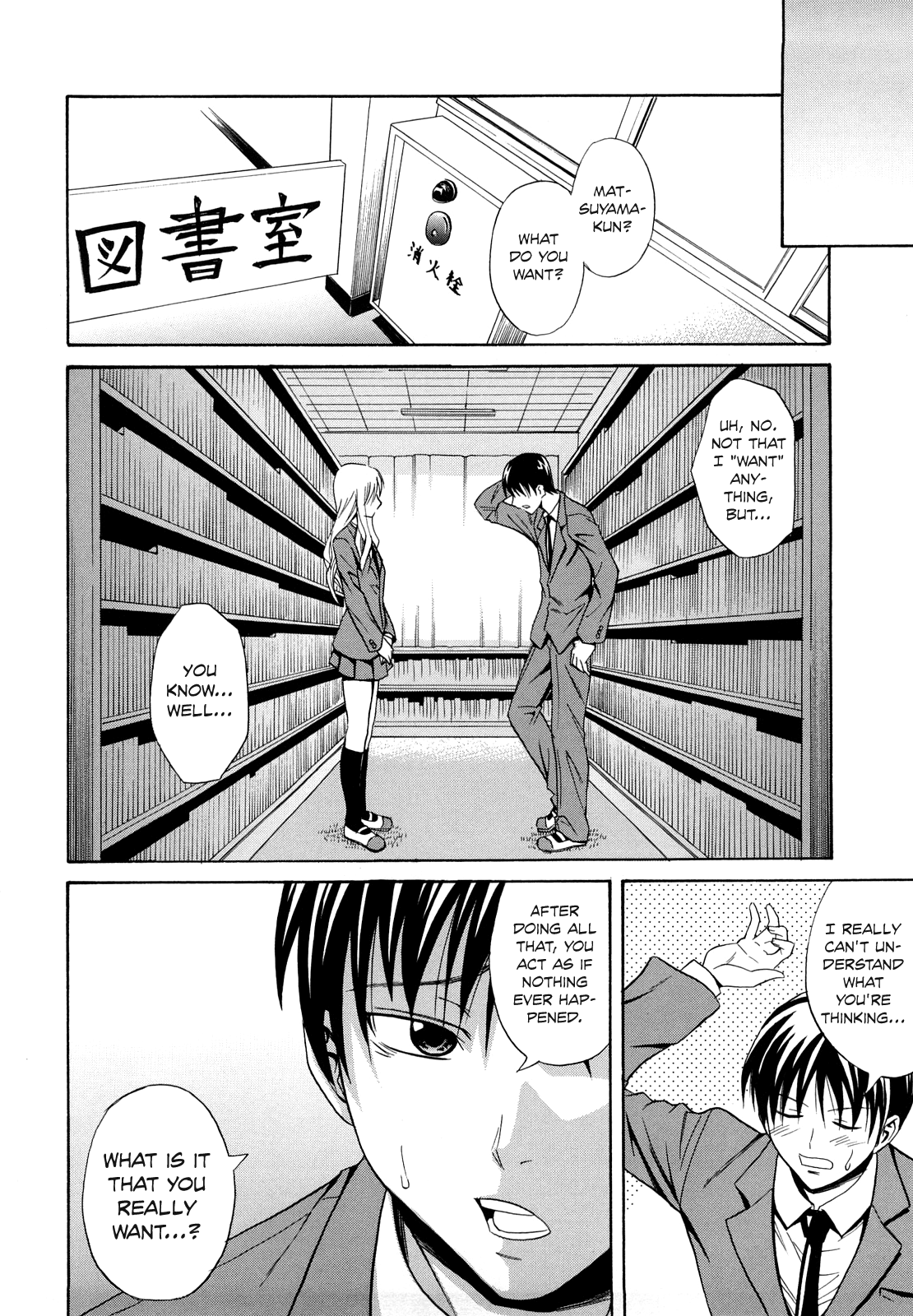 Nekkyou Quiet | Quiet Obsession page 10 full