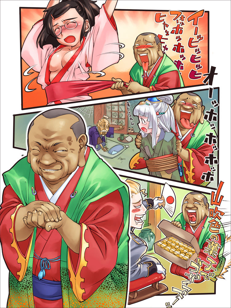 7UP Ramen Aji page 9 full