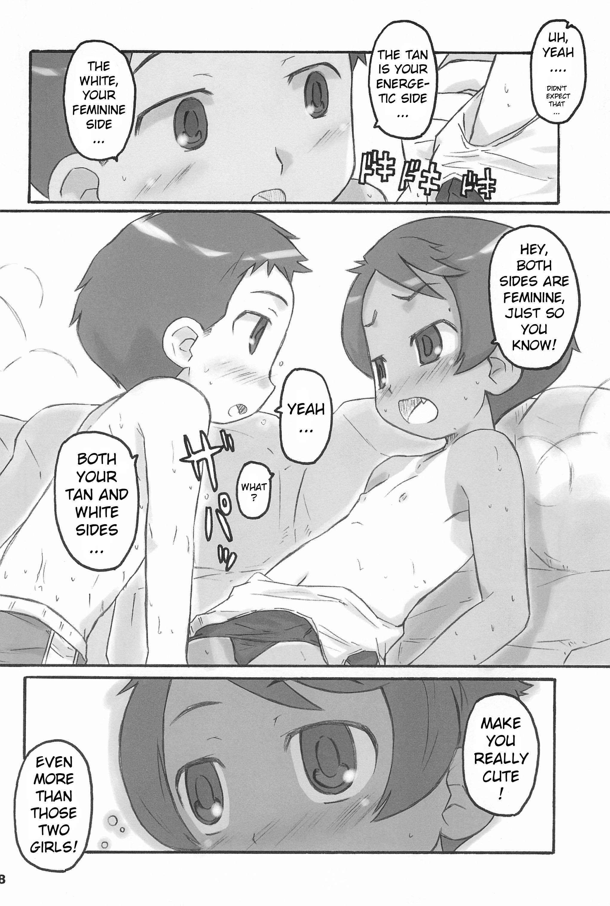 Sukumizu Hiyakeato-zoku page 7 full