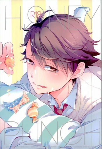 HONEY PUNCH cover