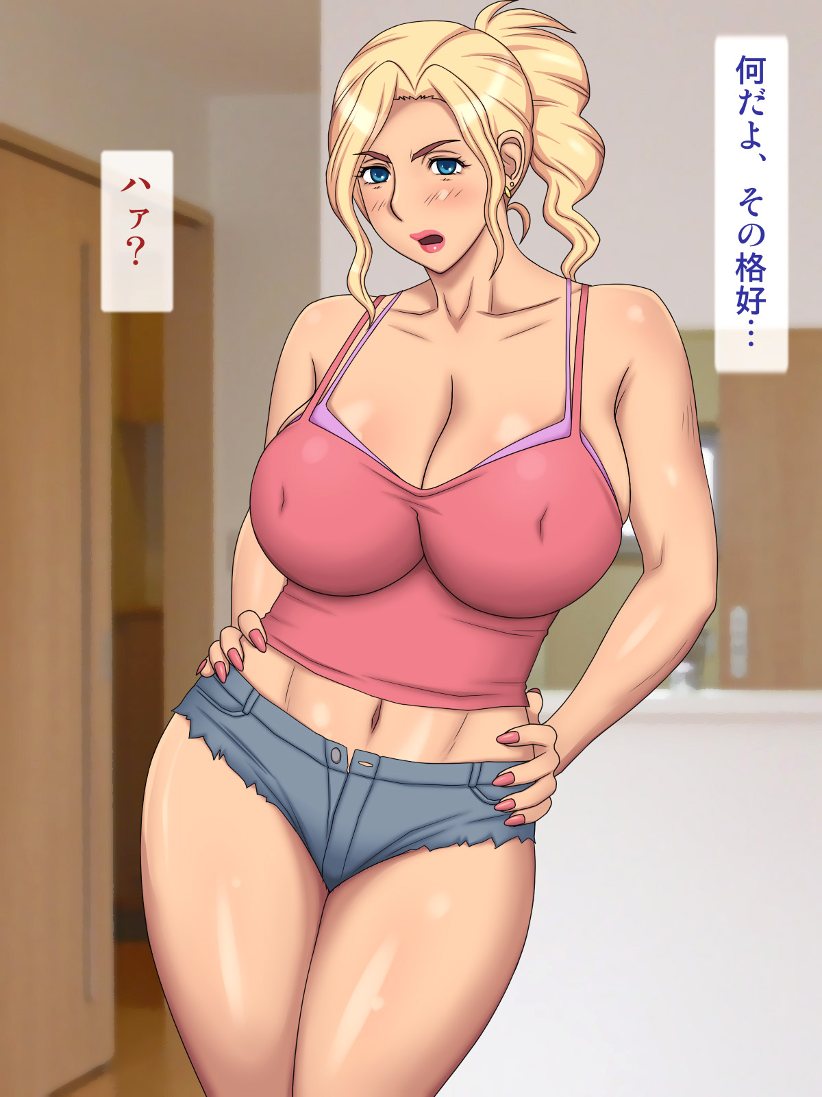 Mukatsuku Gal Ane ni Hangeki!! page 8 full
