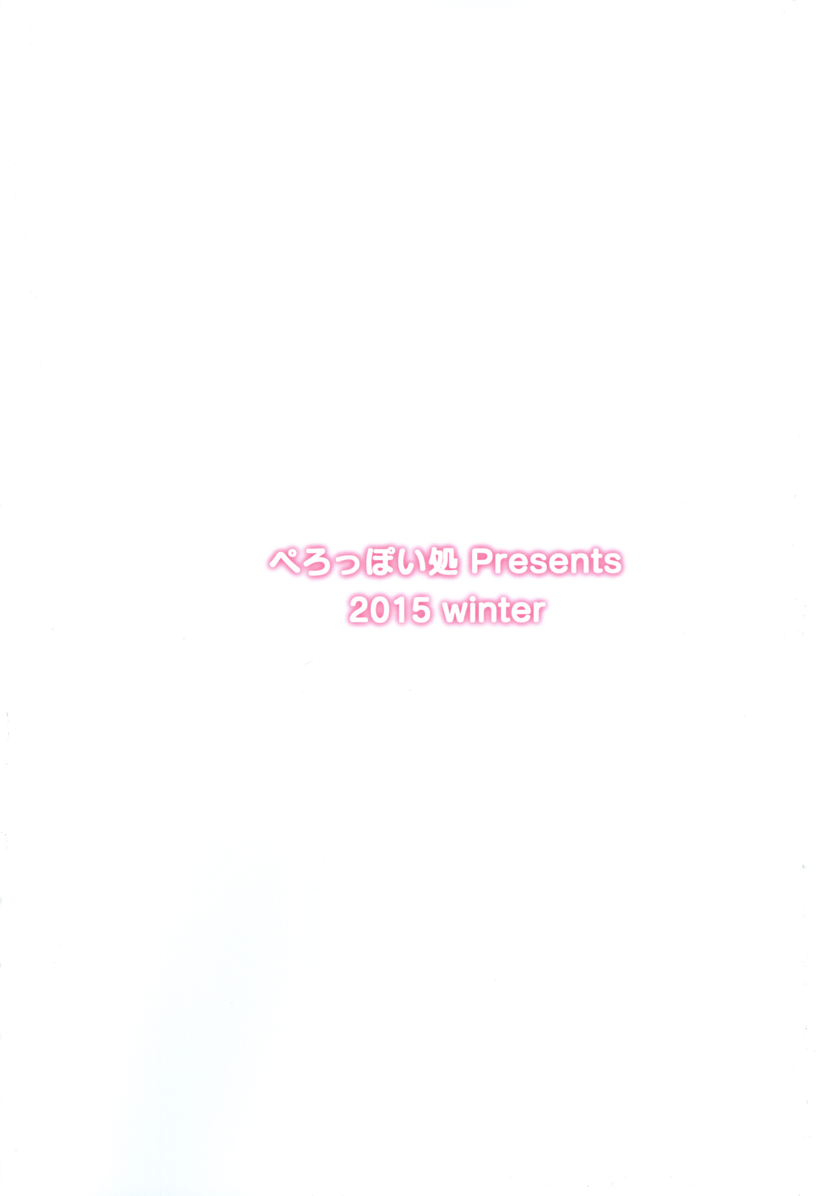 Anemone 1 + 2 page 2 full