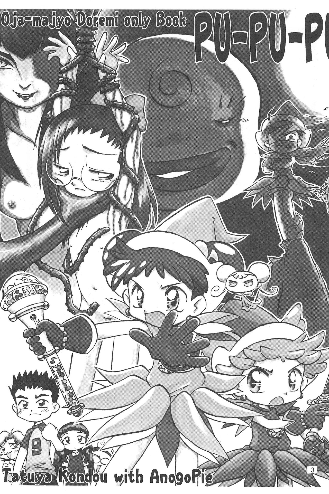 PU-PU-PU-!! page 5 full