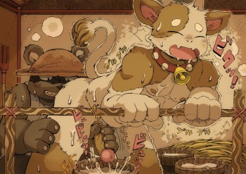 Gyū-kun cover