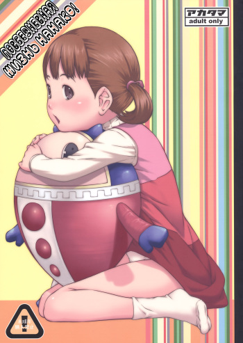 everyday nanako life! cover