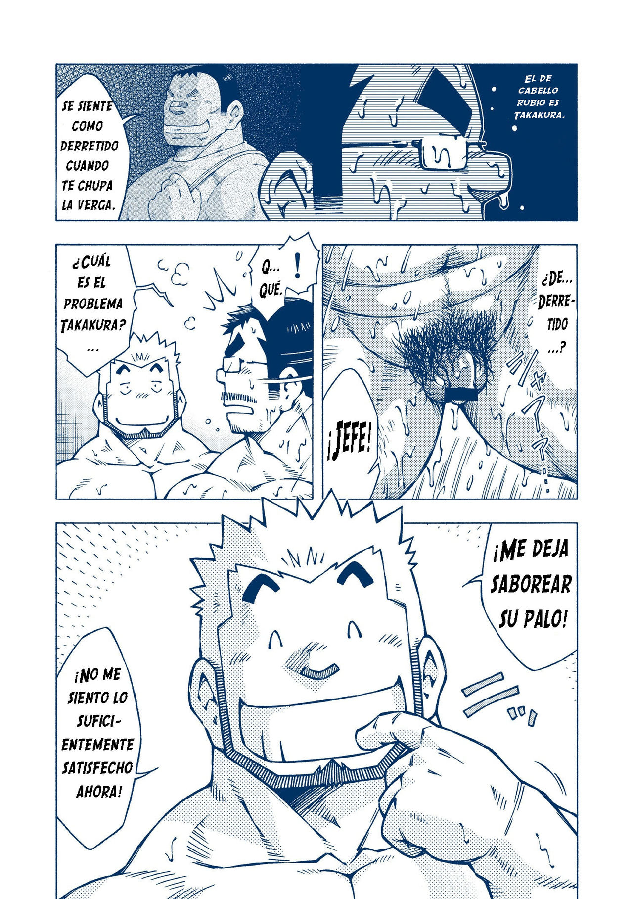 Inogashira Takeru page 7 full